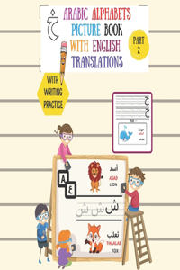 Arabic Alphabets picture book