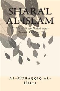 Shara'l Al-Islam Vol. 3