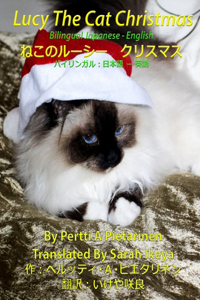 Lucy The Cat Christmas Bilingual Japanese - English