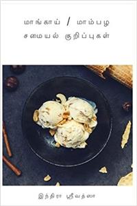Mango Recipes