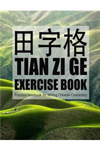 Tian Zi Ge. Exercise Book. Practice Notebook for Writing Chinese Characters.