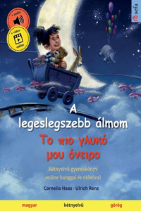 A legeslegszebb álmom - Το πιο γλυκό μου όνειρο (magyar - görög)
