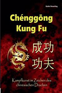 Chenggong Kung Fu