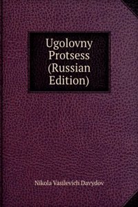 UGOLOVNY PROTSESS RUSSIAN EDITION