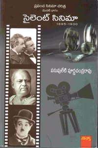 Silent Cinema: à°¸à°²à°Ÿ à°¸à°¨à°®