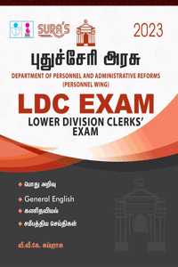 SURA'S Puducherry LDC (Lower Division Clerks) Exam Book in Tamil Medium - Latest Updated Edition 2023