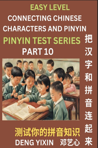 Matching Chinese Characters and Pinyin (Part 10)