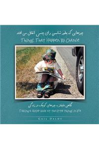 Things That Happen By Chance - Persian/Farsi