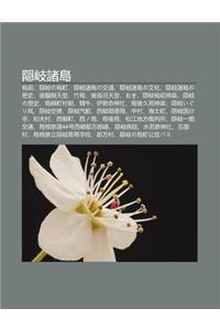 Y N Qi Zh D O: D O Qian, y N Qino D O T Ng, y N Qi Zh D Ono Ji O T Ng, y N Qi Zh D Ono Wen Hua, y N Qi Zh D Ono Li Sh
