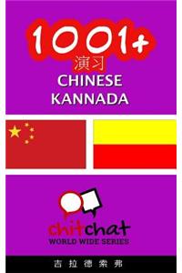 1001+ Exercises Chinese - Kannada