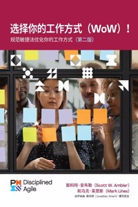 Choose Your Wow - Second Edition (Simplified Chinese)