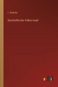 Geschichte des Volkes Israel