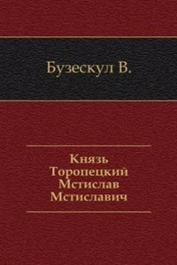 Zhurnal Ministerstva Narodnogo Prosvescheniya