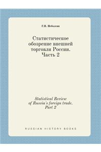 Statistical Review of Russia's foreign trade. Part 2