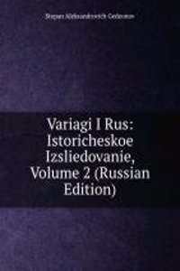 VARIAGI I RUS ISTORICHESKOE IZSLIEDOVAN