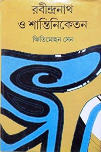 Rabindranath-O-Shantiniketan