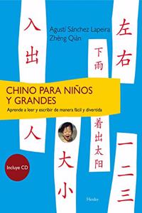 Chino para ninos y grandes: Aprende a leer y escribir de manera facil y divertida