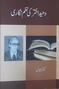 WAHEED AKHTAR KI NAZM NIGARI
