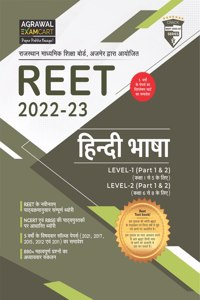 Examcart REET Hindi Language Class 1 to 5 & Class 6 to 8 TextBook with Previous Year Solved Papers
