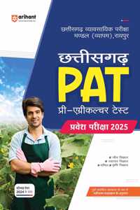Arihant Study Guide for Chhattisgarh PAT Pre-Agriculture Test Entrance Exam 2025 Complete revised edition as per latest syllabus with solved paper 2024