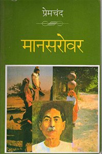 Mansarovar (8 Voll.)