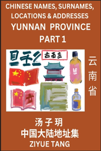 Yunnan Province (Part 1)- Mandarin Chinese Names, Surnames, Locations & Addresses, Learn Simple Chinese Characters, Words, Sentences with Simplified Characters, English and Pinyin