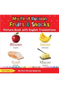 My First Russian Fruits & Snacks Picture Book with English Translations