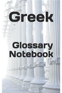 Greek Glossary Notebook