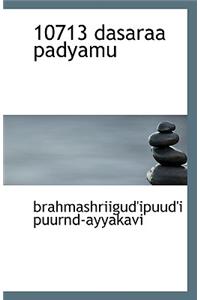 10713 Dasaraa Padyamu