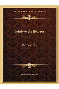 Epistle to the Hebrews