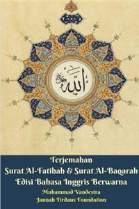 Terjemahan Surat Al-Fatihah and Surat Al-Baqarah Edisi Bahasa Inggris