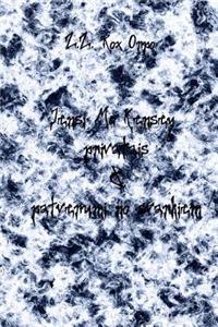 Jensi MC Kensey Privatais & Patverumi No Svarkiem