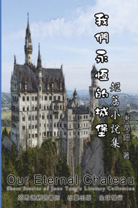 Our Eternal Chateau