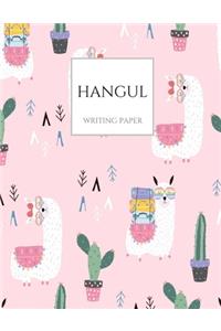Hangul Writing Paper