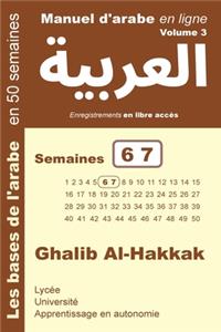 Manuel d'arabe en ligne - Semaines 6 7