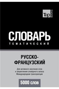 Russko-Frantsuzskij Tematicheskij Slovar' - 5000 Slov - French Vocabulary for Russian Speakers
