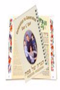 Passover Haggadah Dor L'Dor