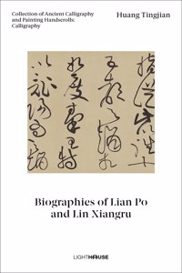 Huang Tingjian: Biographies of Lian Po and Lin Xiangru