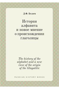 The History of the Alphabet and a New View of the Origin of the Glagolitic