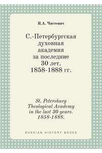 St. Petersburg Theological Academy in the Last 30 Years. 1858-1888.