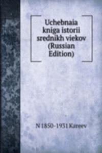 UCHEBNAIA KNIGA ISTORII SREDNIKH VIEKOV