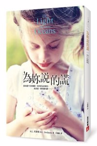 The Light Between Oceans