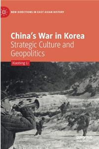 China's War in Korea