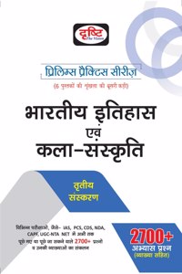 PRELIMS PRACTIC SERIES-BHARTIYA ITIHAS EVAM KALA SANSKRITI REVISED HINDI Drishti Publications