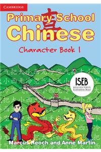 Primary School Chinese Character Book 1