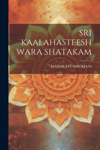 Sri Kaalahasteeshwara Shatakam