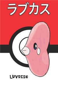 Luvdisc