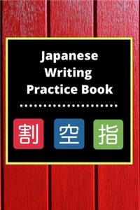 Japanese Writing Practice Book