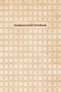 Genkouyoushi Notebook