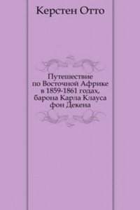 Puteshestvie po Vostochnoj Afrike v 1859-1861 godah barona Karla Klausa fon Dekena